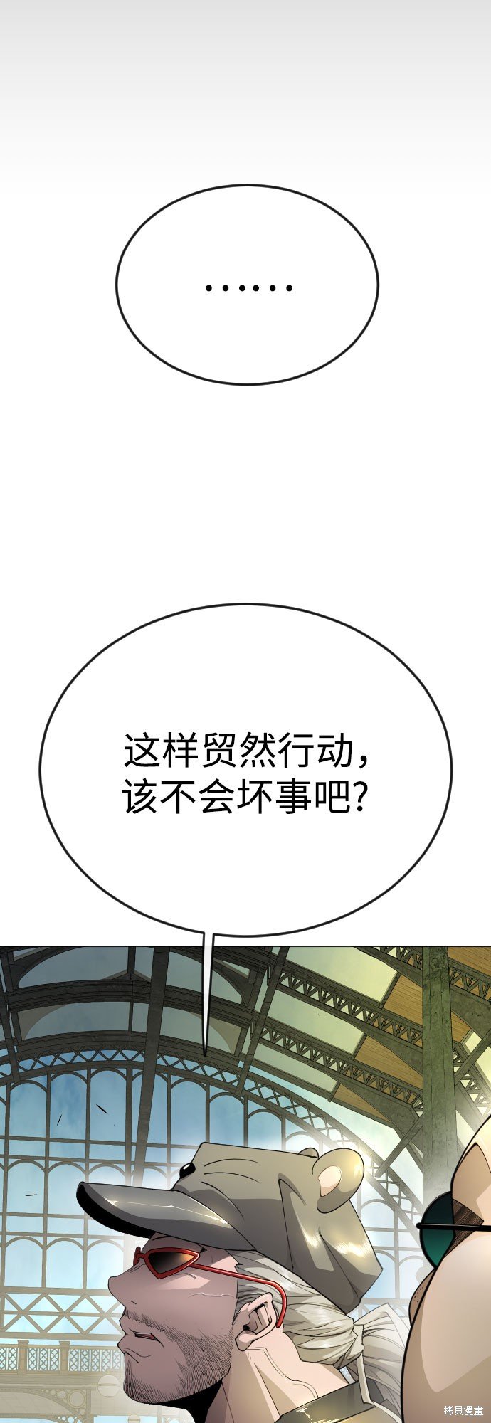 第2季78话