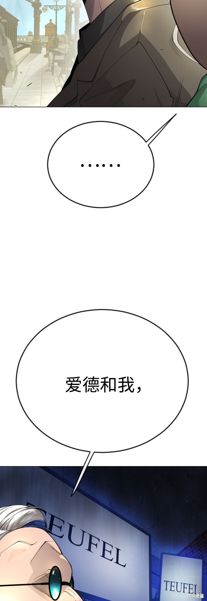 第2季78话