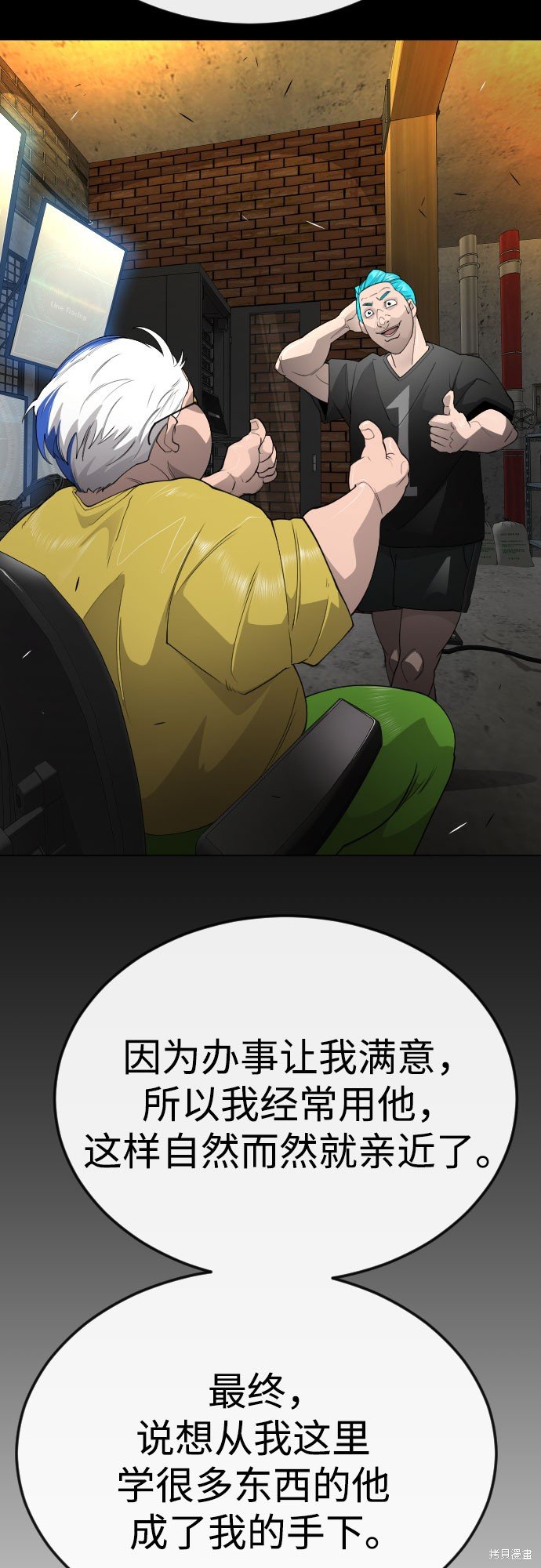 第2季78话