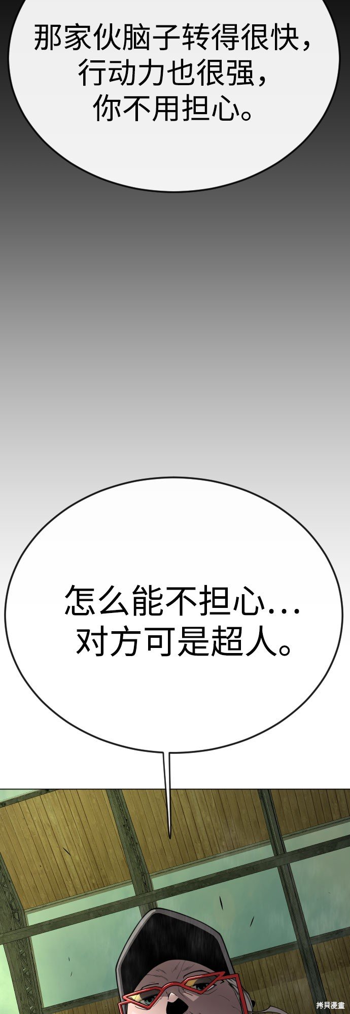 第2季78话