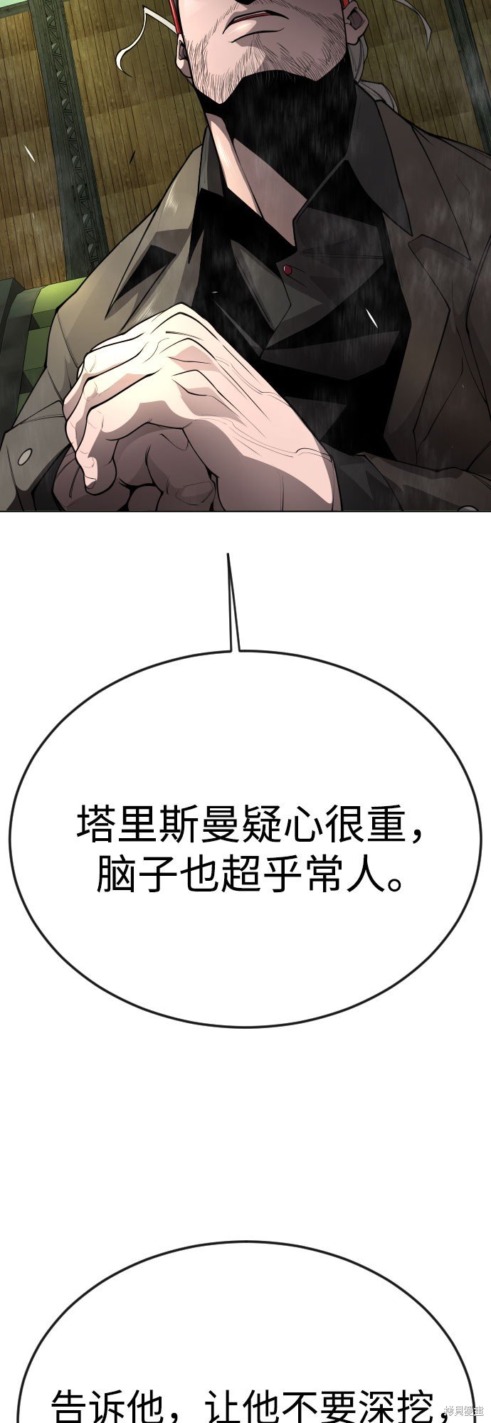 第2季78话