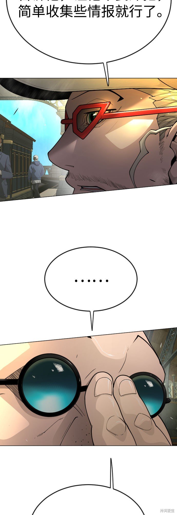 第2季78话