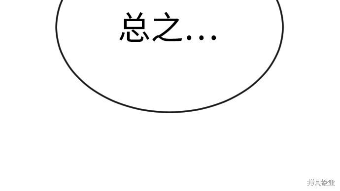 第2季78话