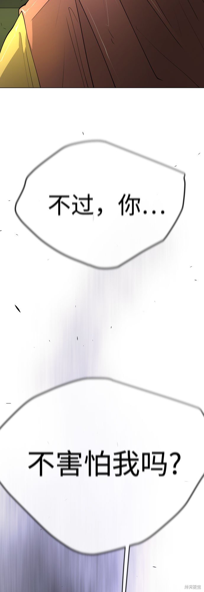 第2季78话