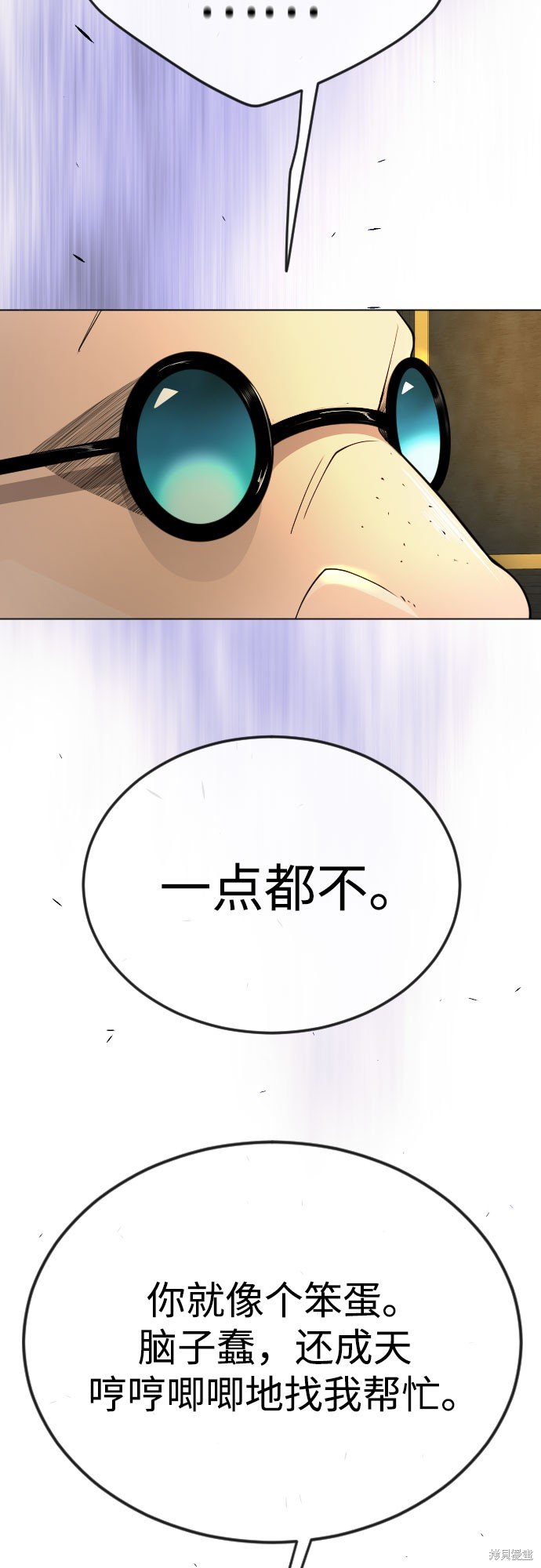 第2季78话