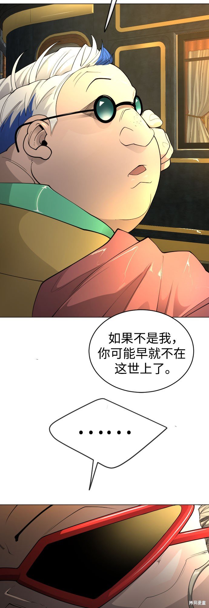 第2季78话