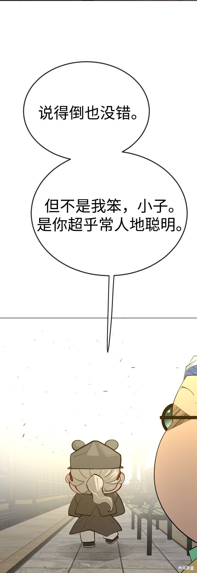 第2季78话