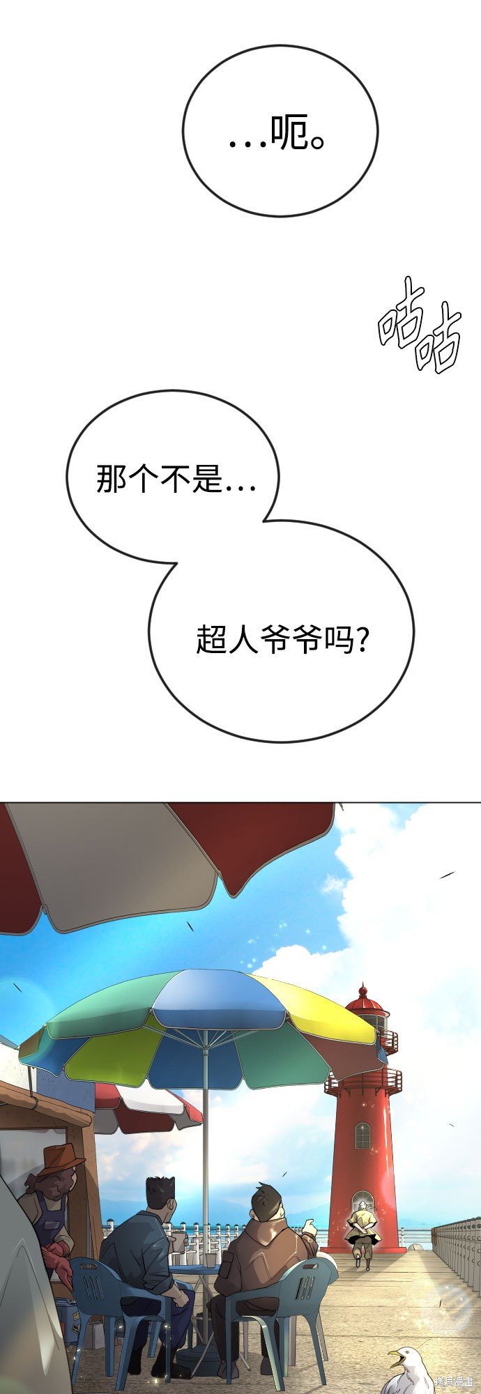 第2季78话
