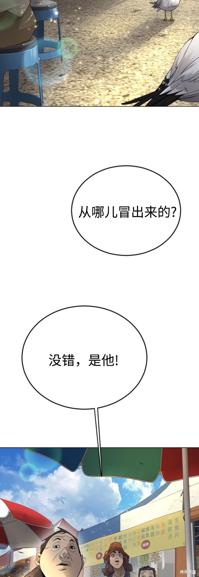 第2季78话
