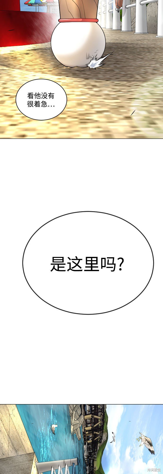 第2季78话