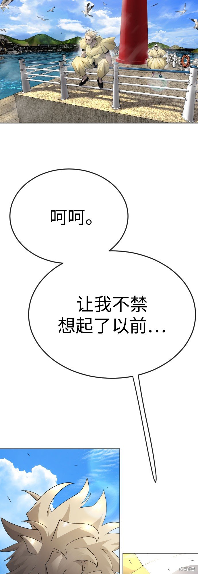 第2季78话