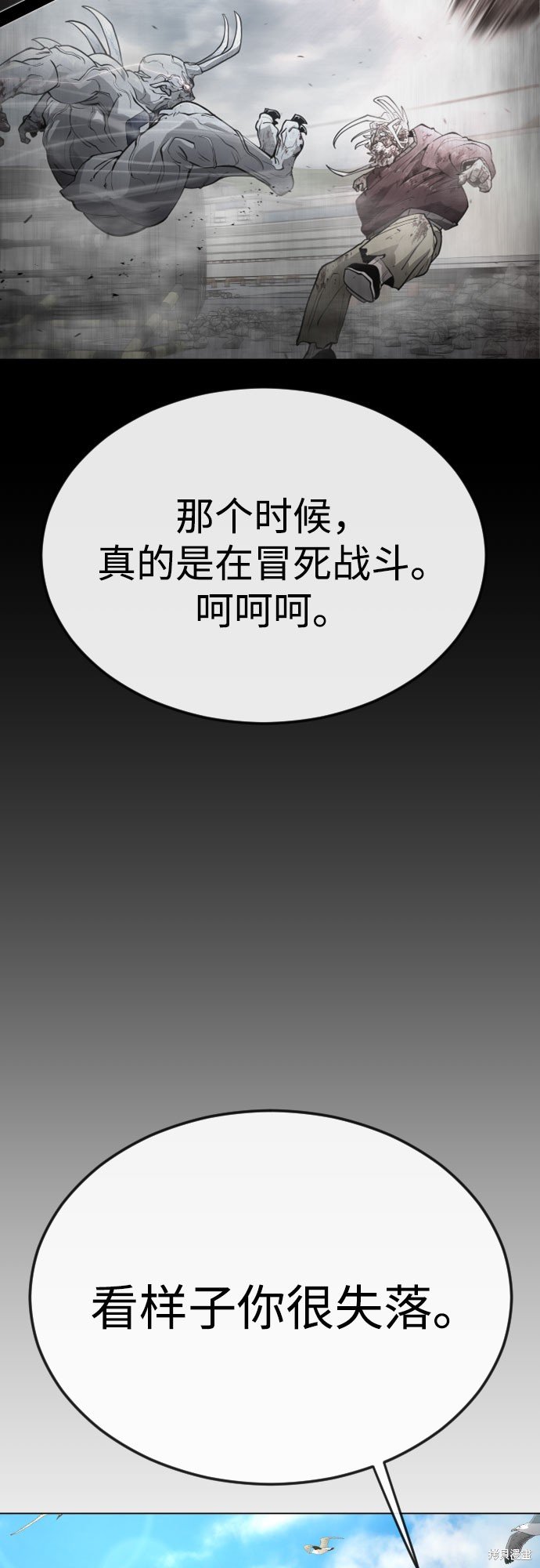 第2季78话