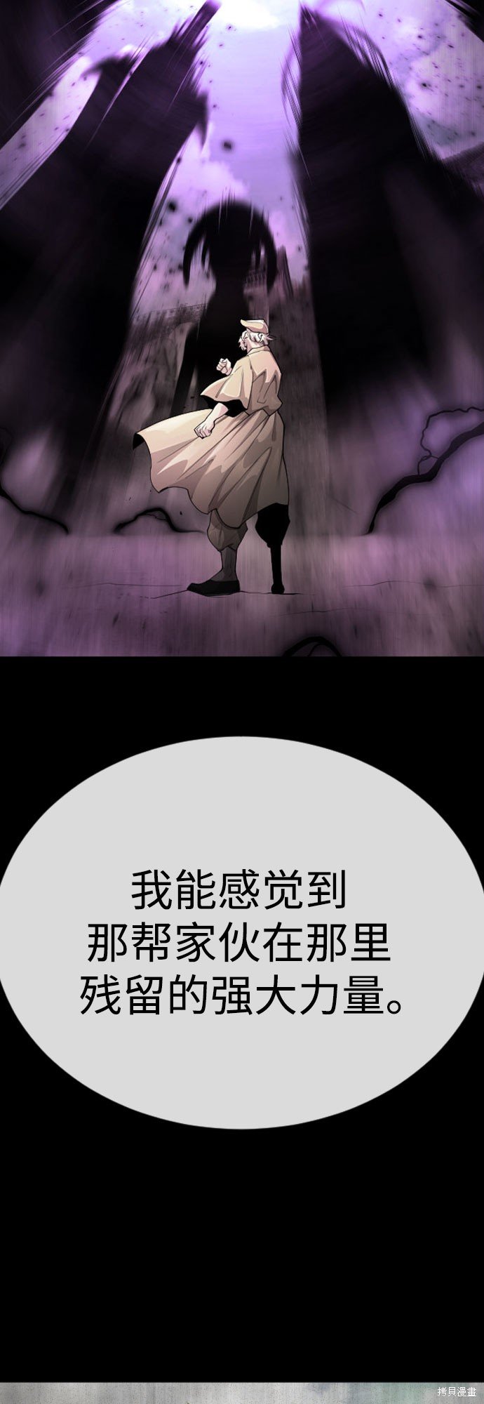 第2季78话
