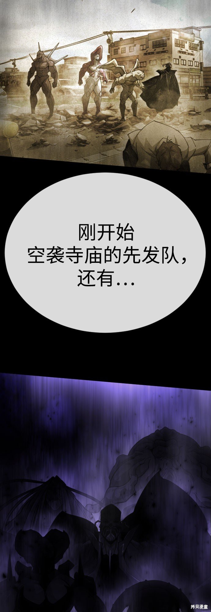 第2季78话