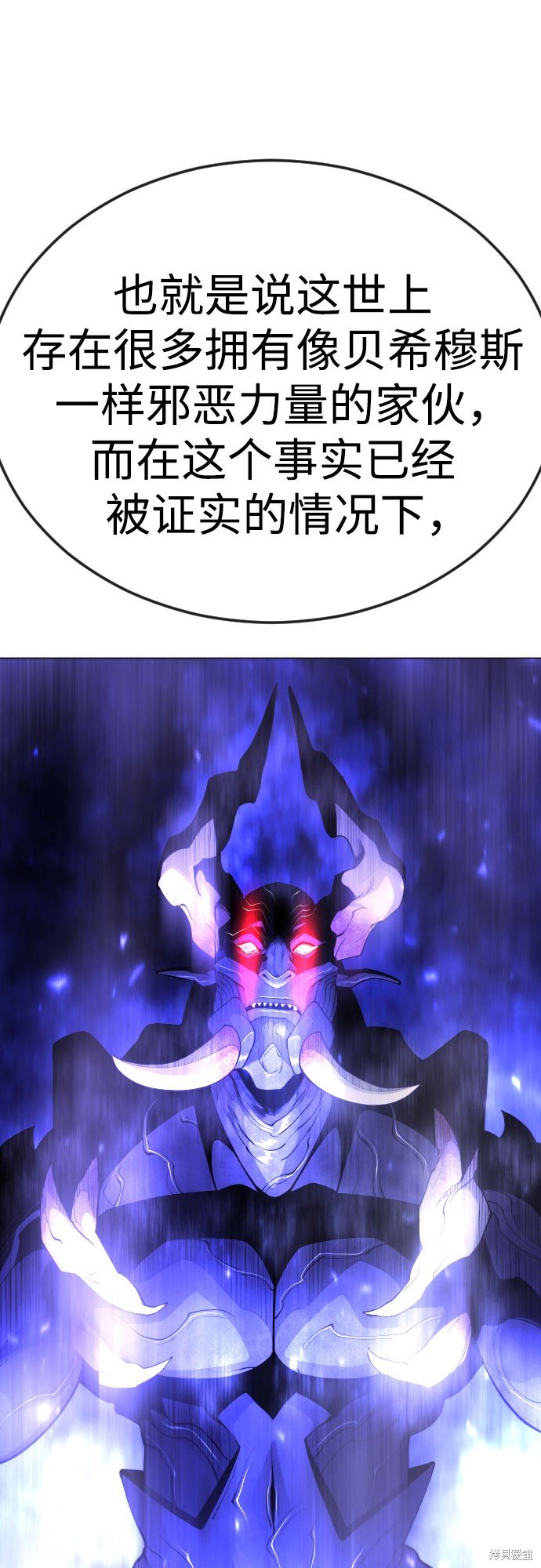 第2季78话