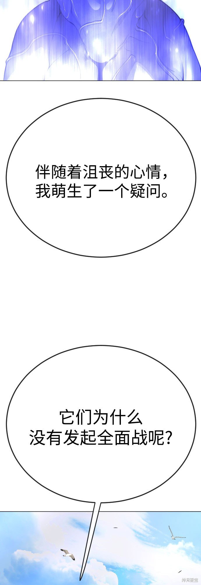 第2季78话