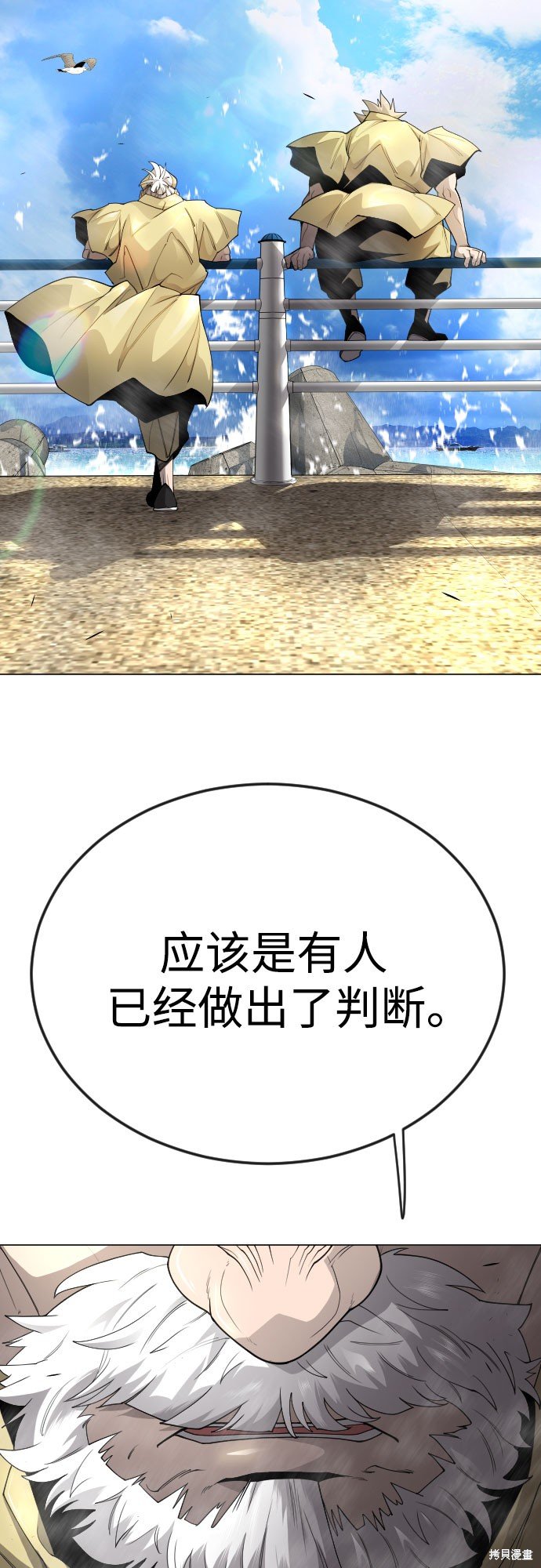 第2季78话