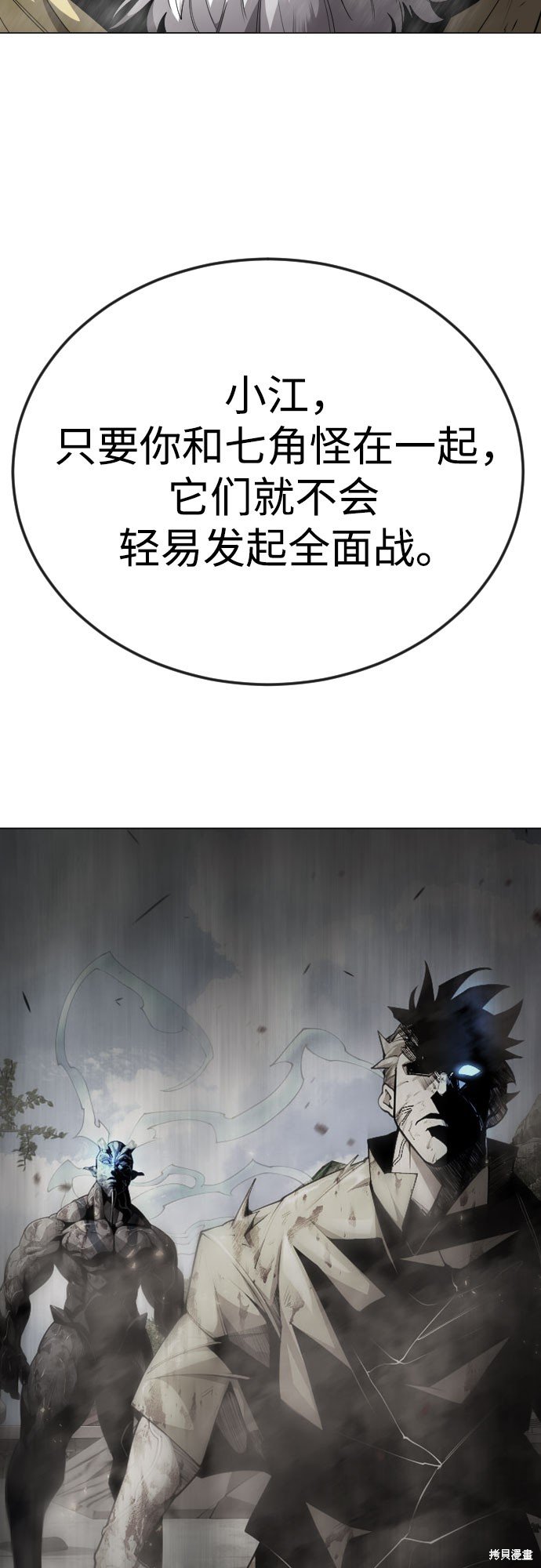 第2季78话