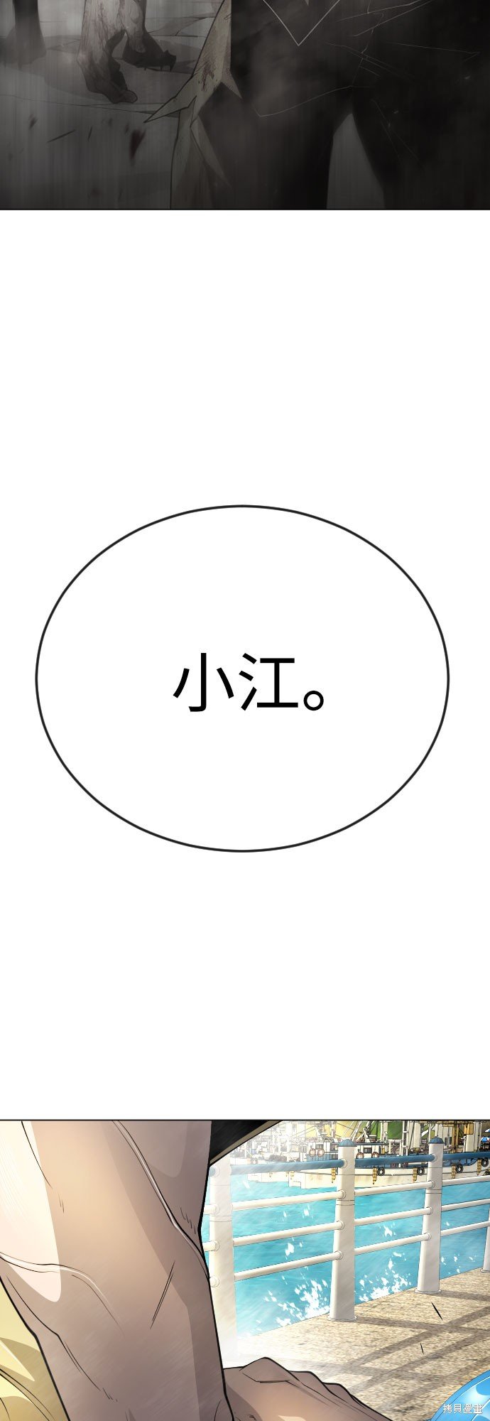 第2季78话