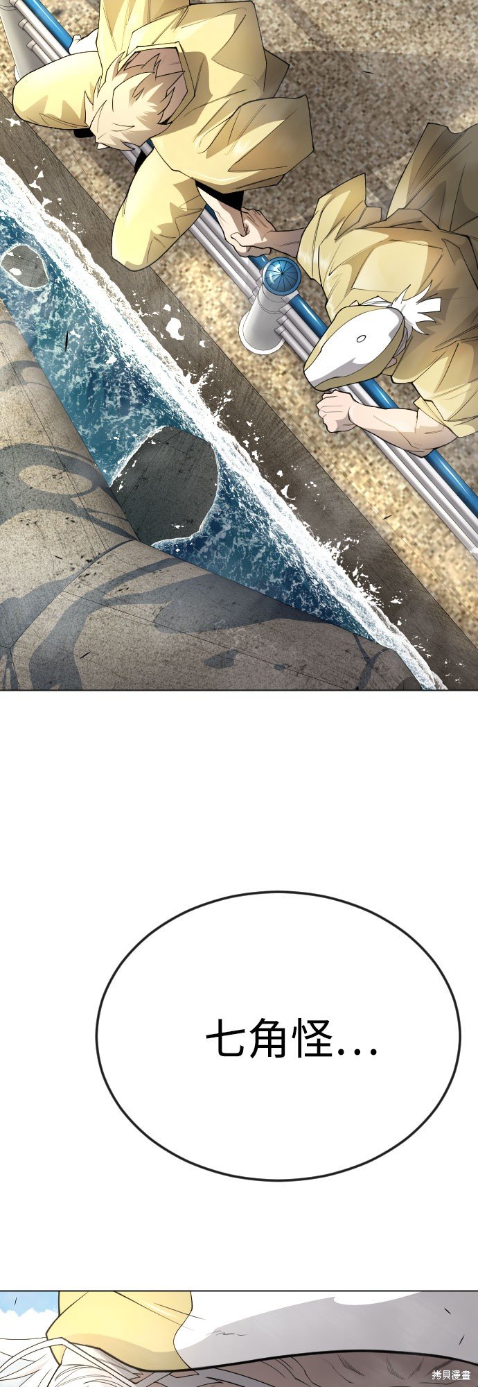 第2季78话