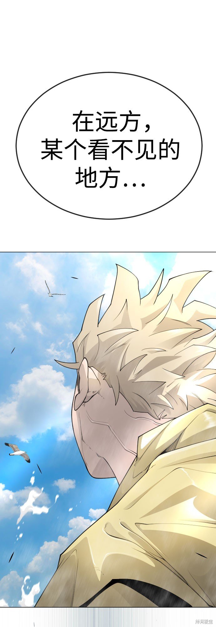 第2季78话