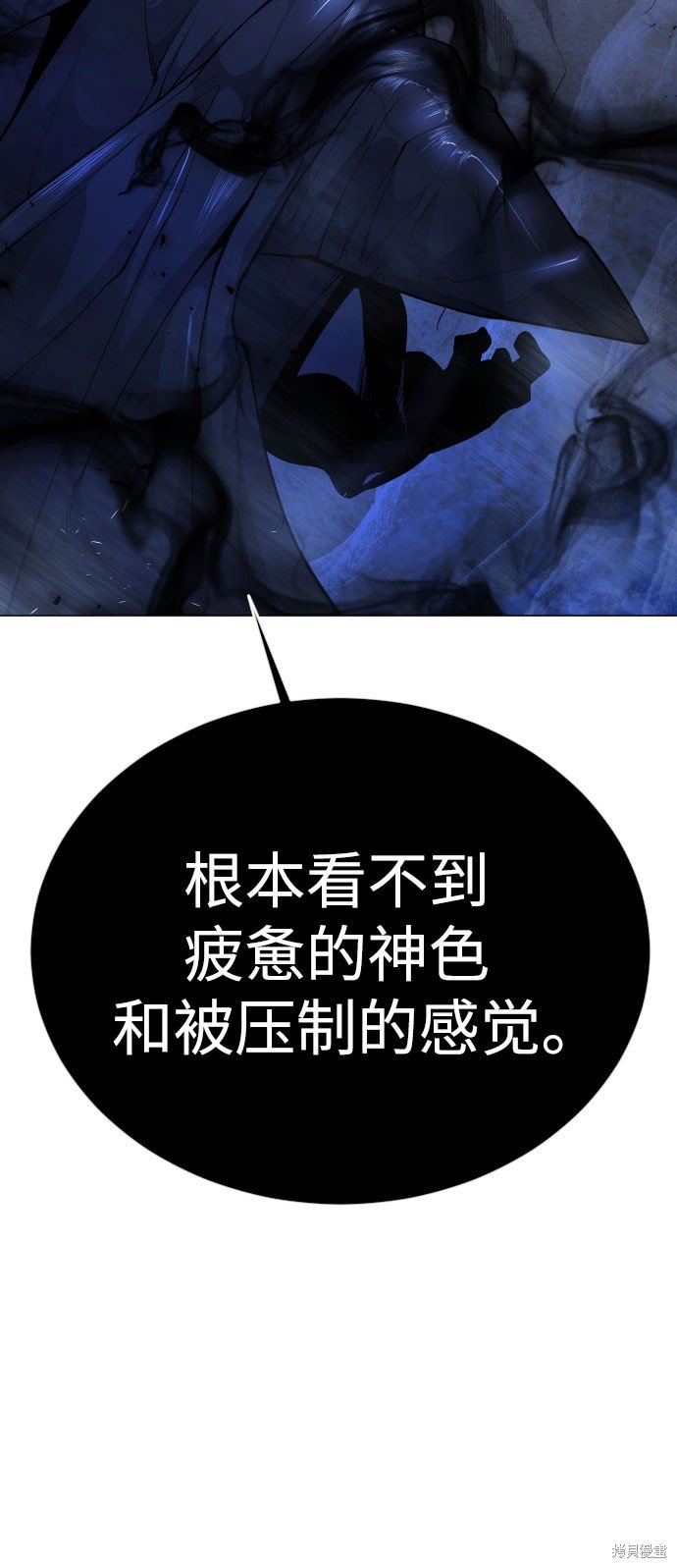 第2季78话