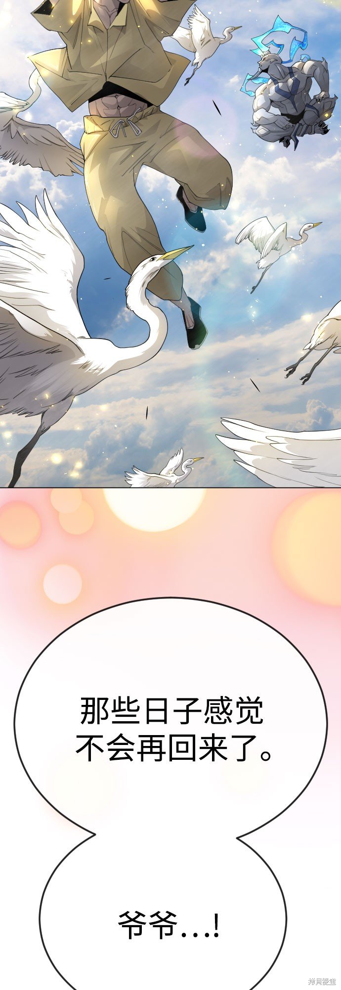 第2季78话