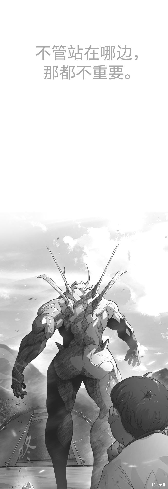 第2季78话