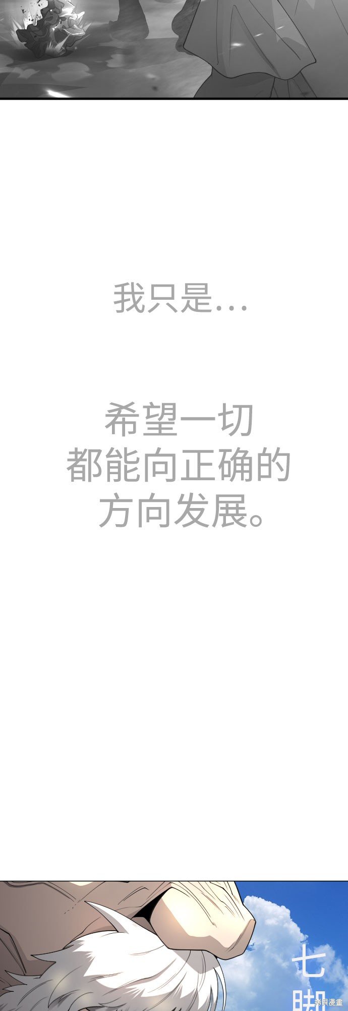 第2季78话
