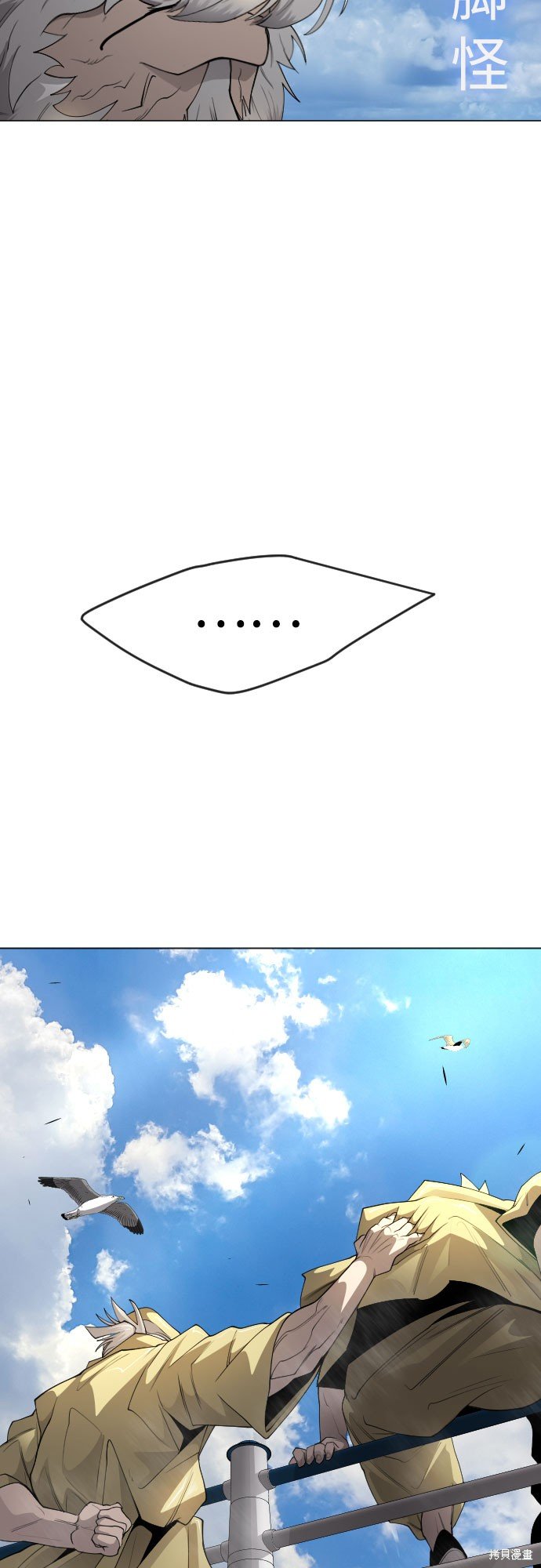 第2季78话