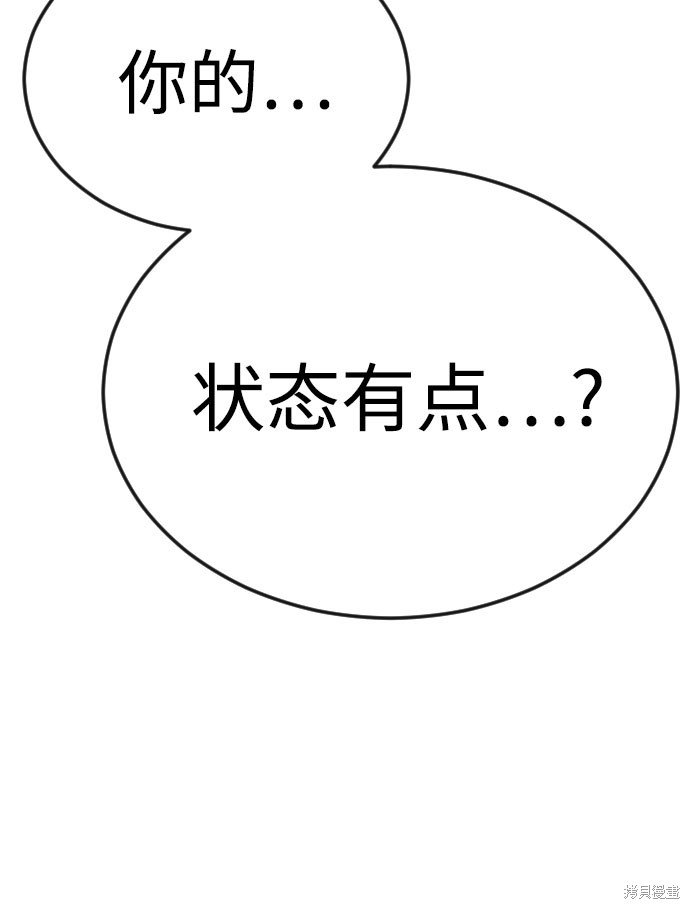 第2季78话