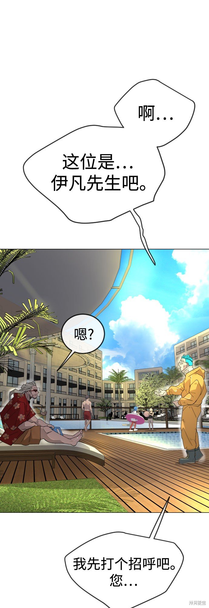 第2季79话