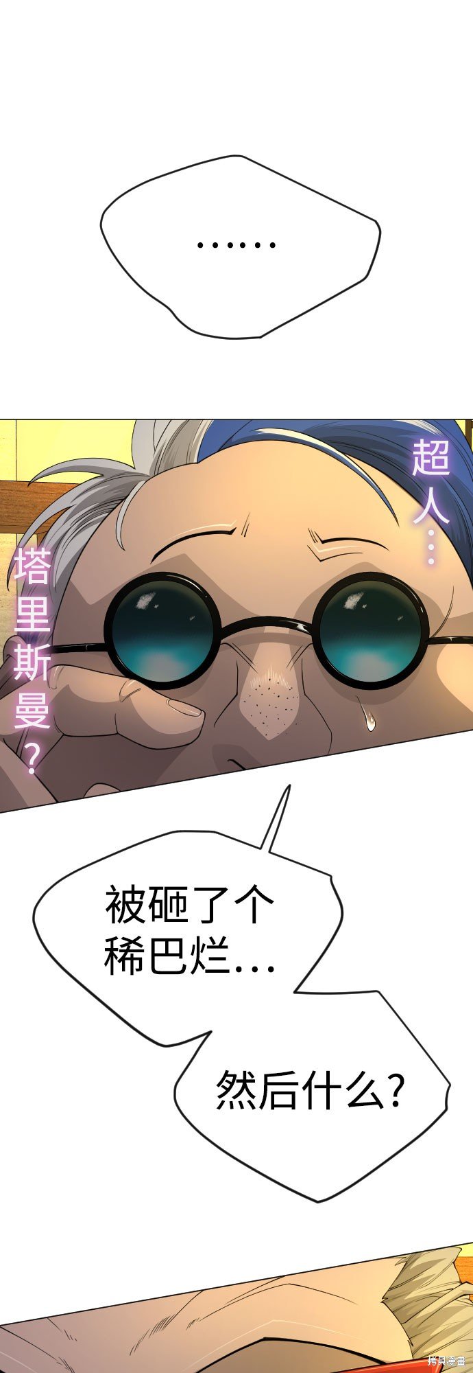 第2季79话
