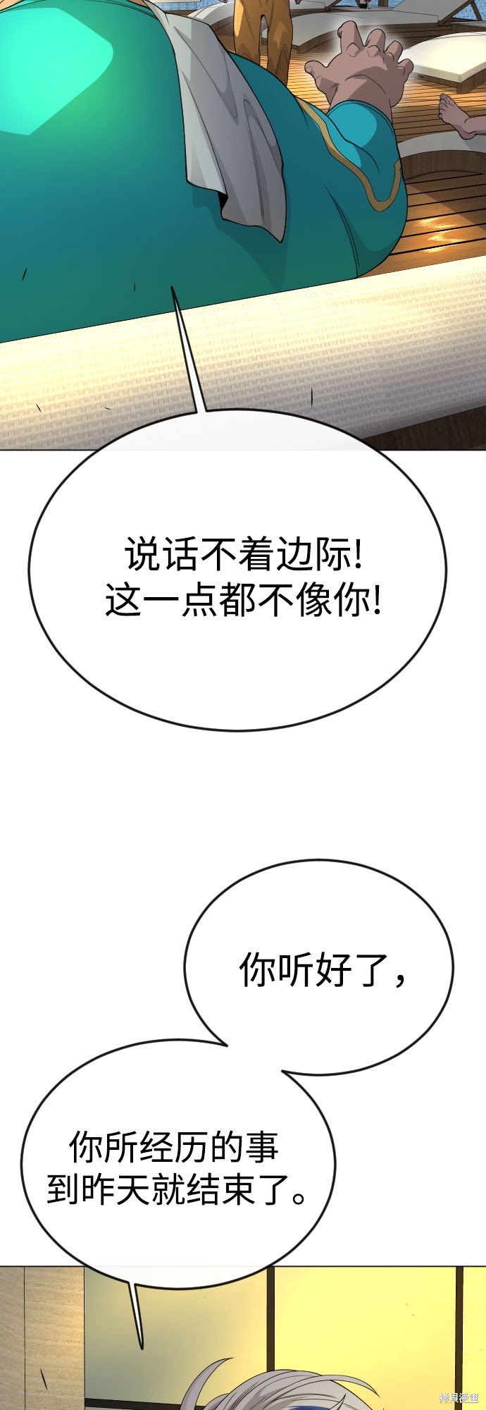 第2季79话