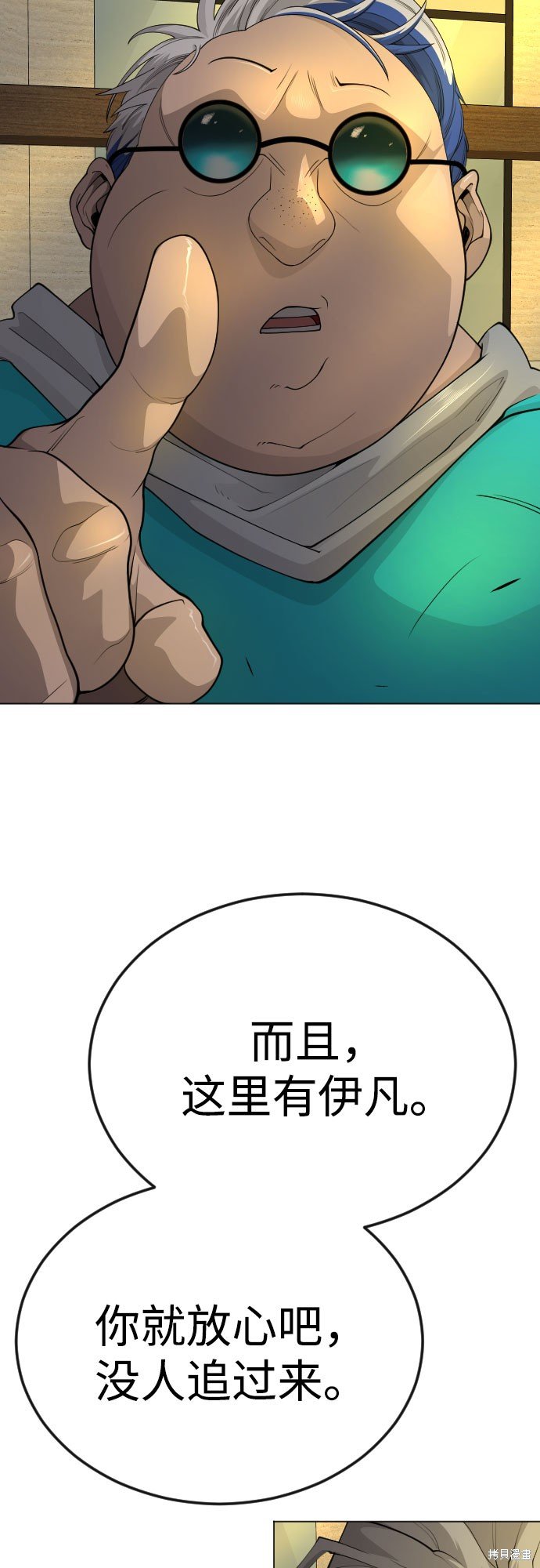 第2季79话