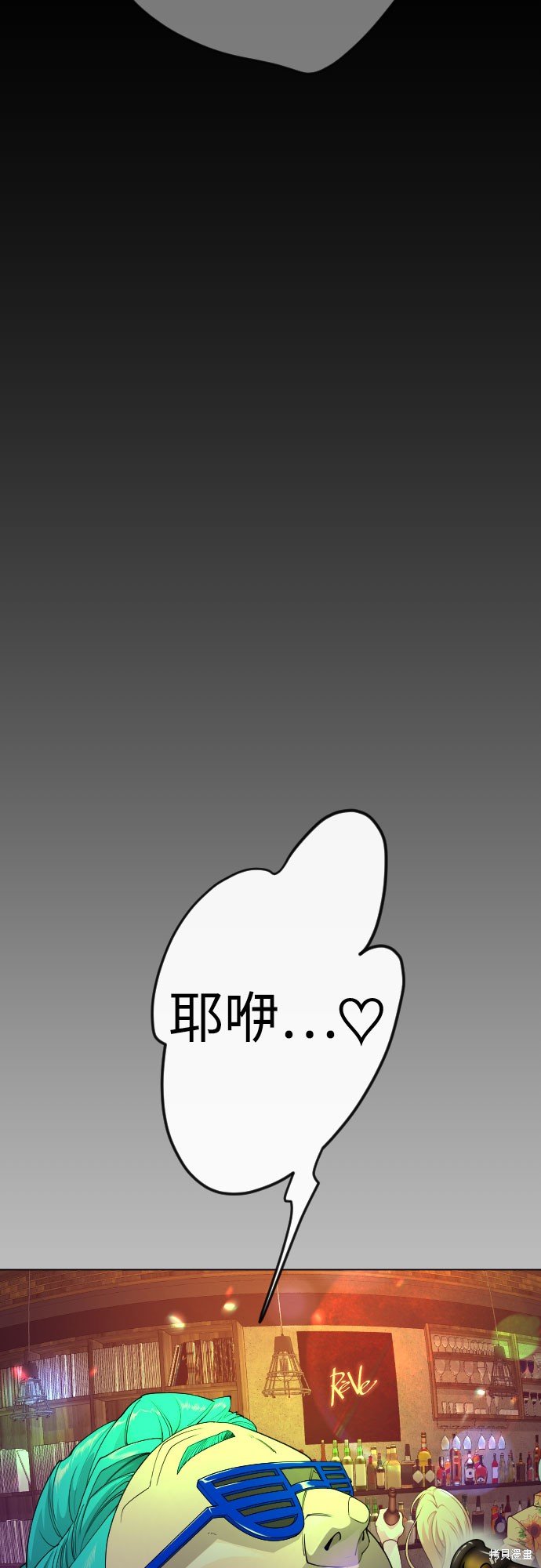 第2季79话