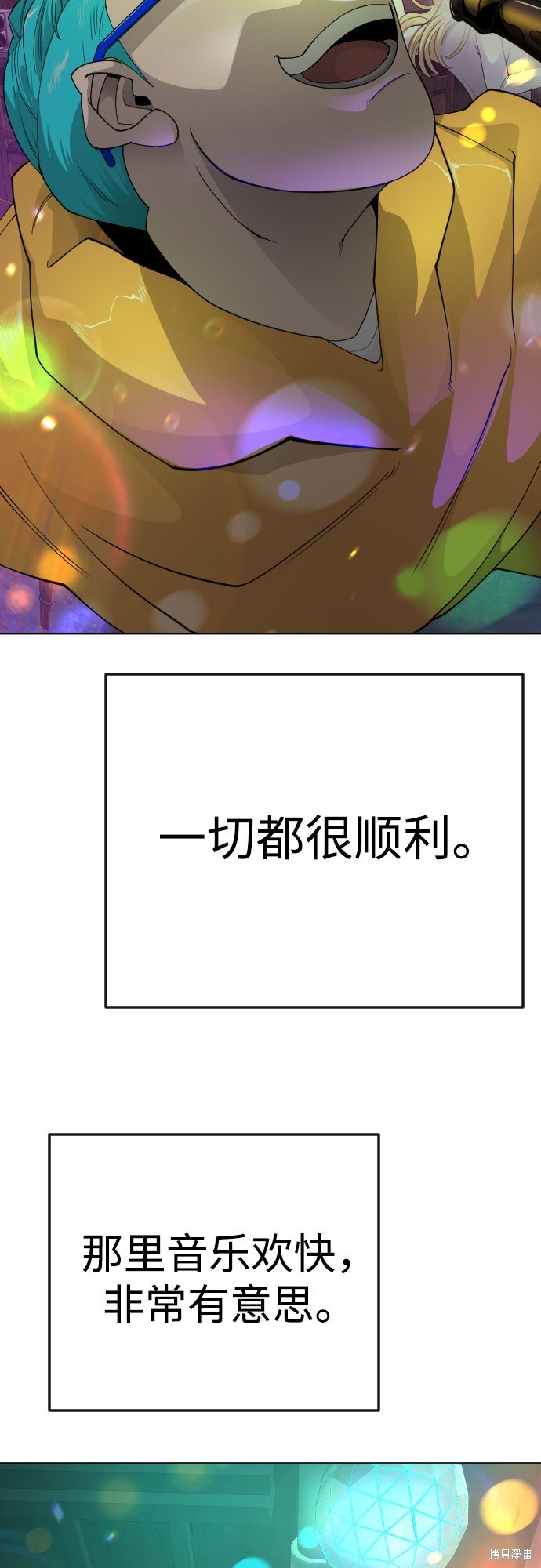 第2季79话