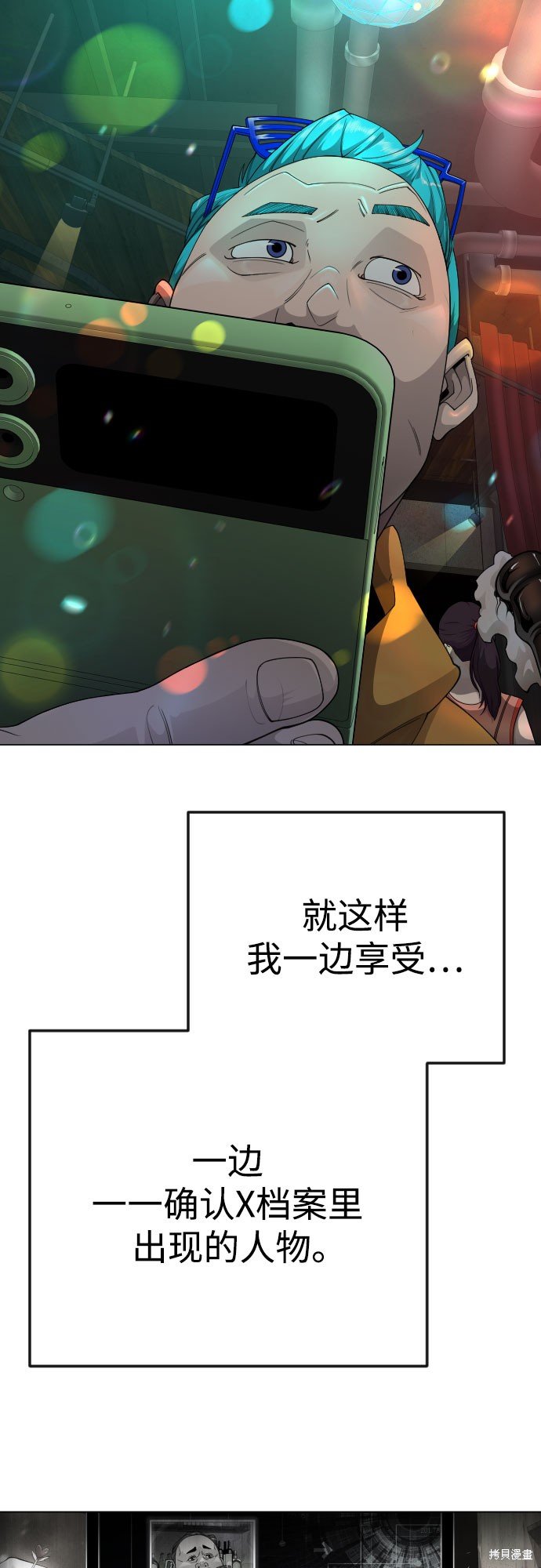 第2季79话