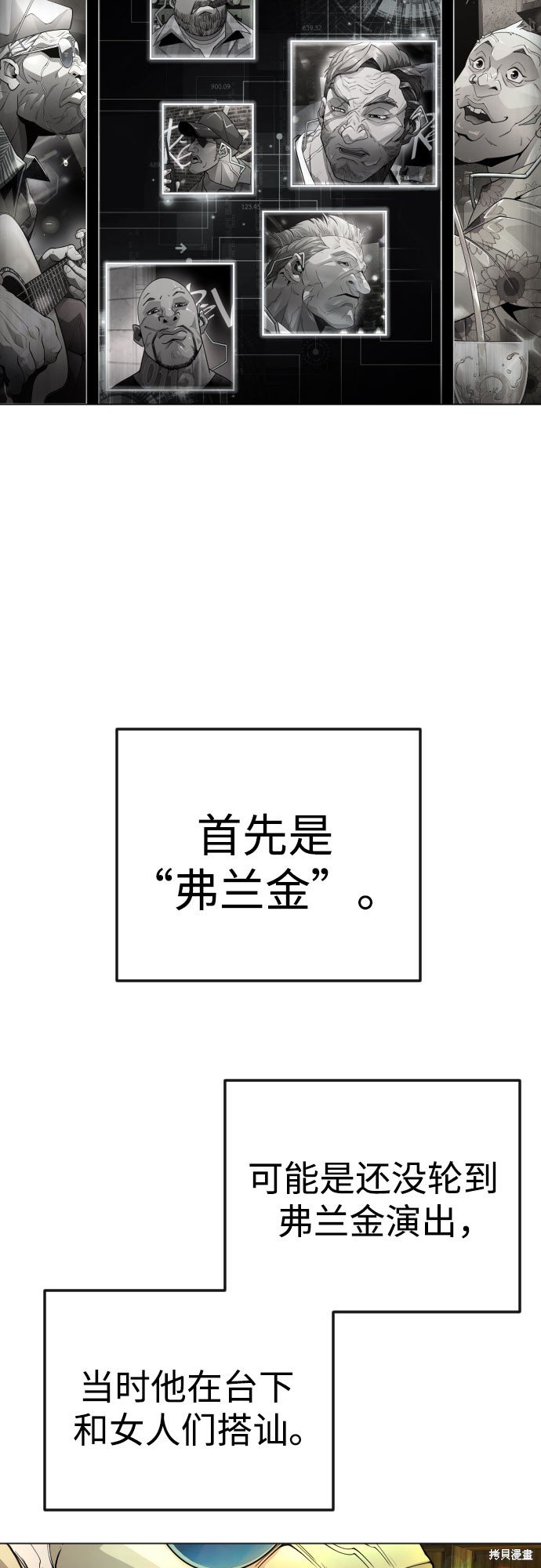 第2季79话