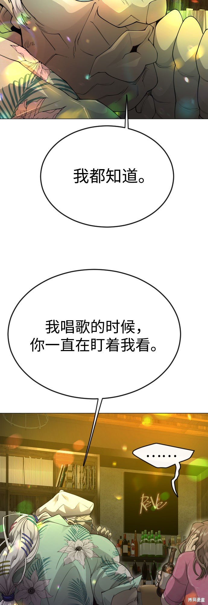 第2季79话