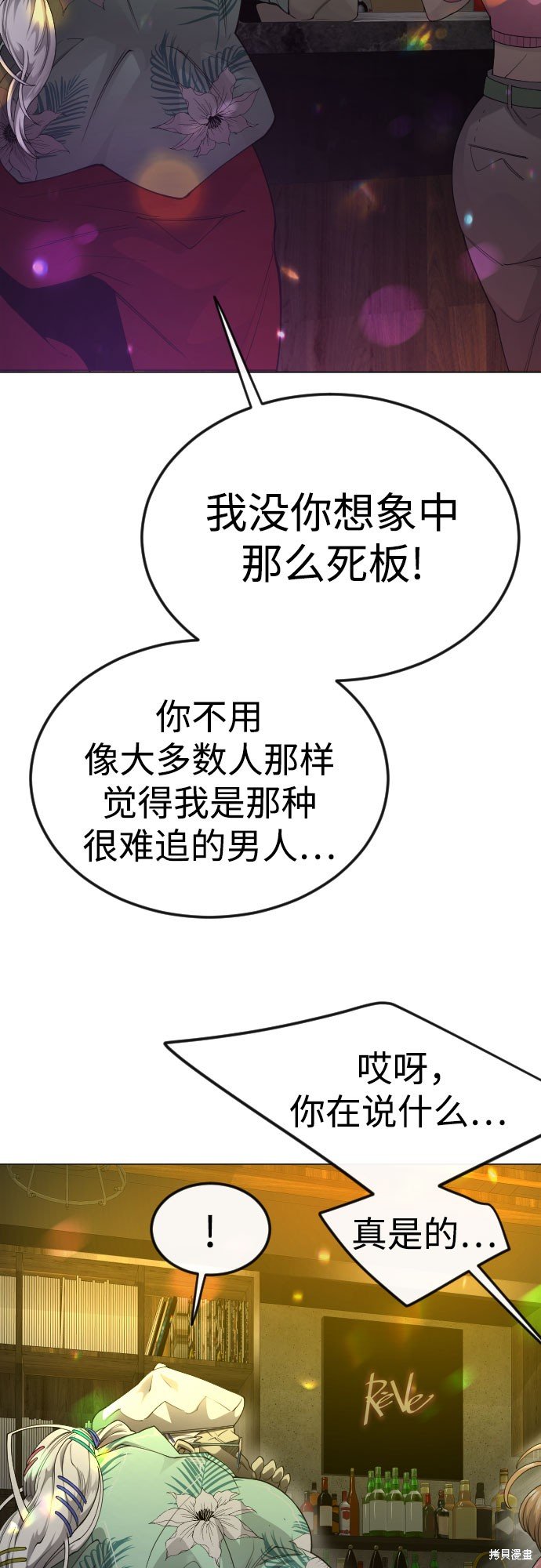 第2季79话