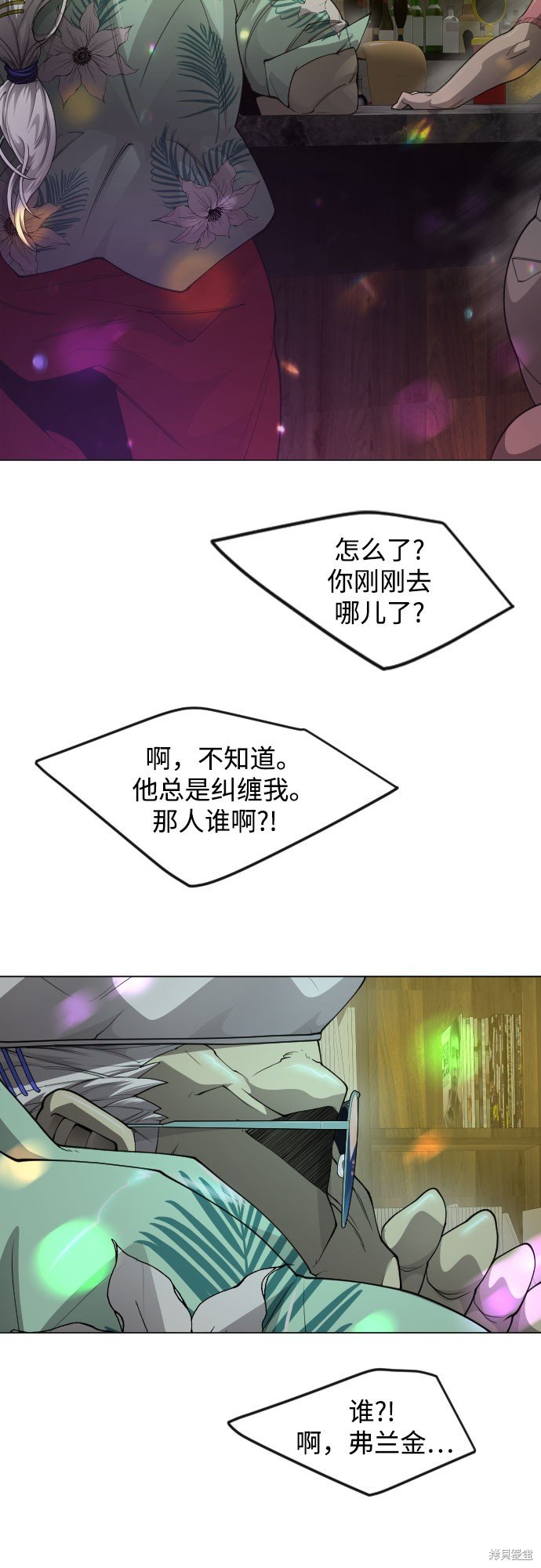 第2季79话
