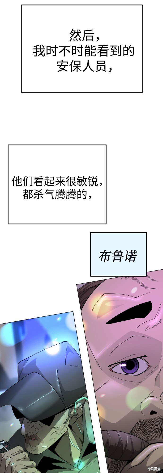 第2季79话