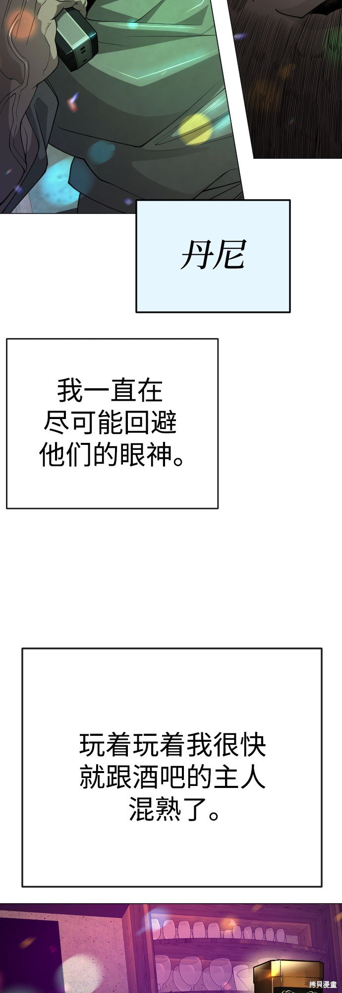 第2季79话