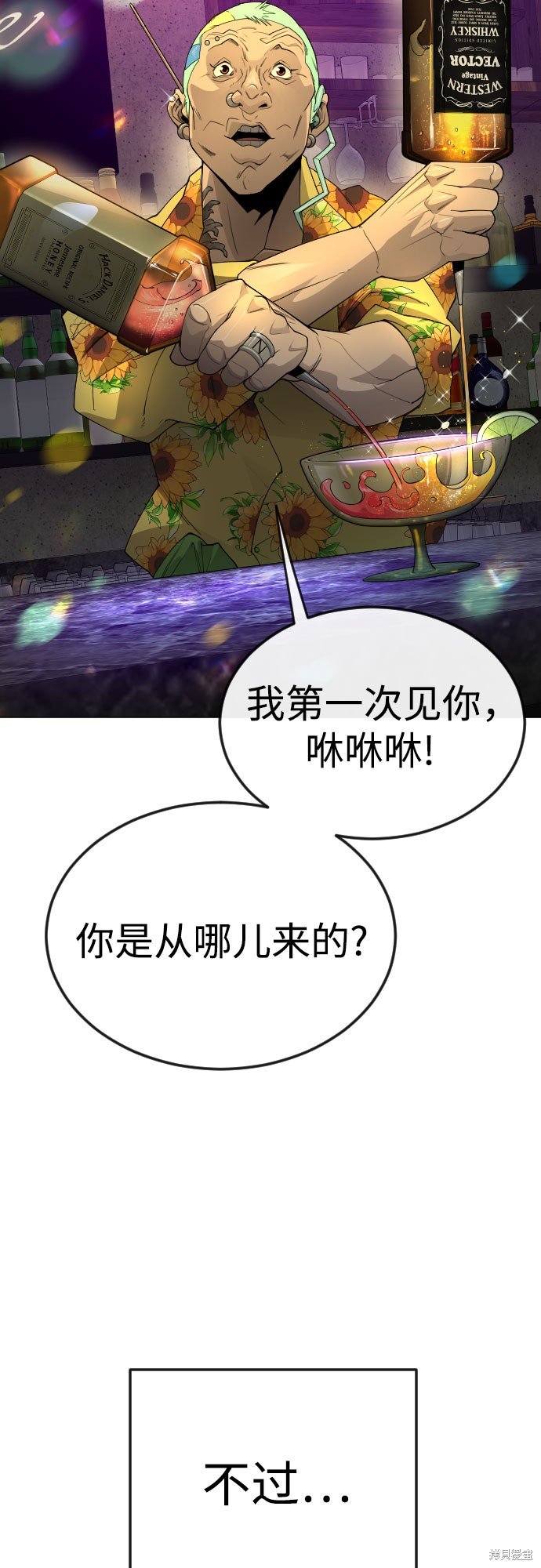 第2季79话
