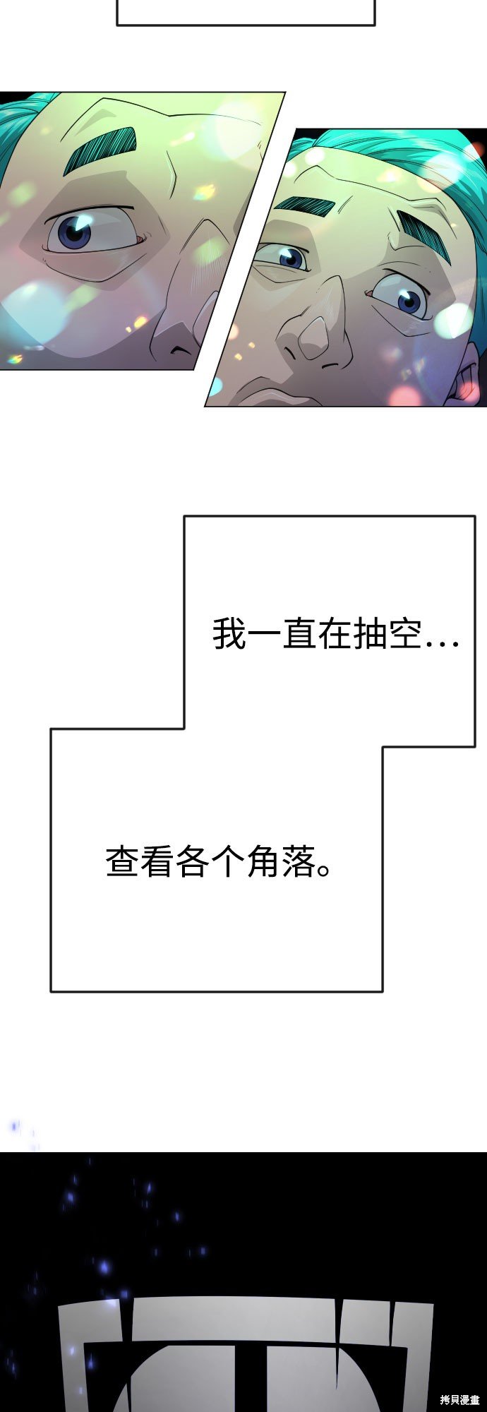 第2季79话