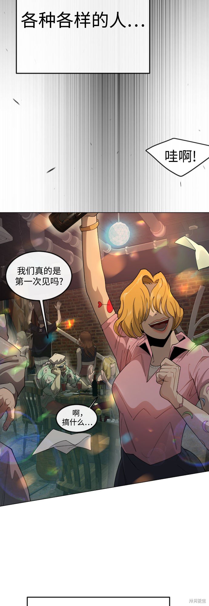 第2季79话