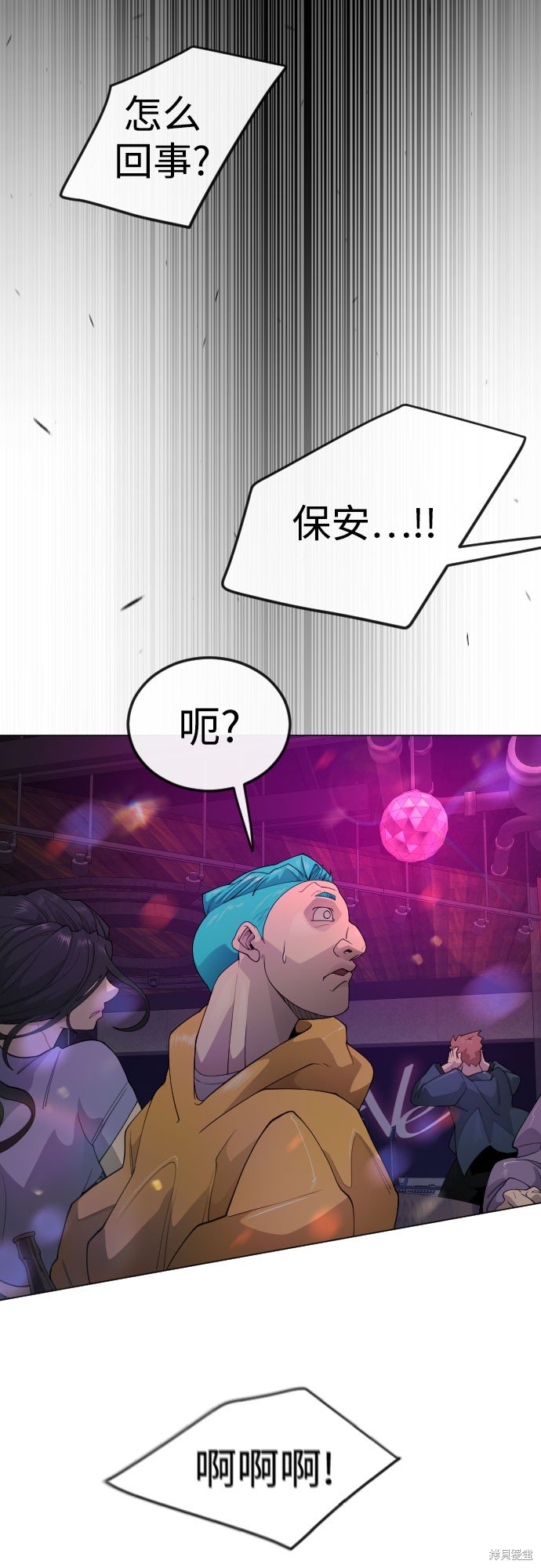 第2季79话