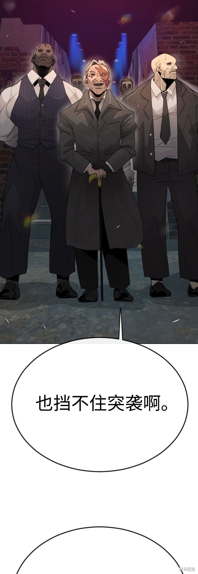 第2季79话