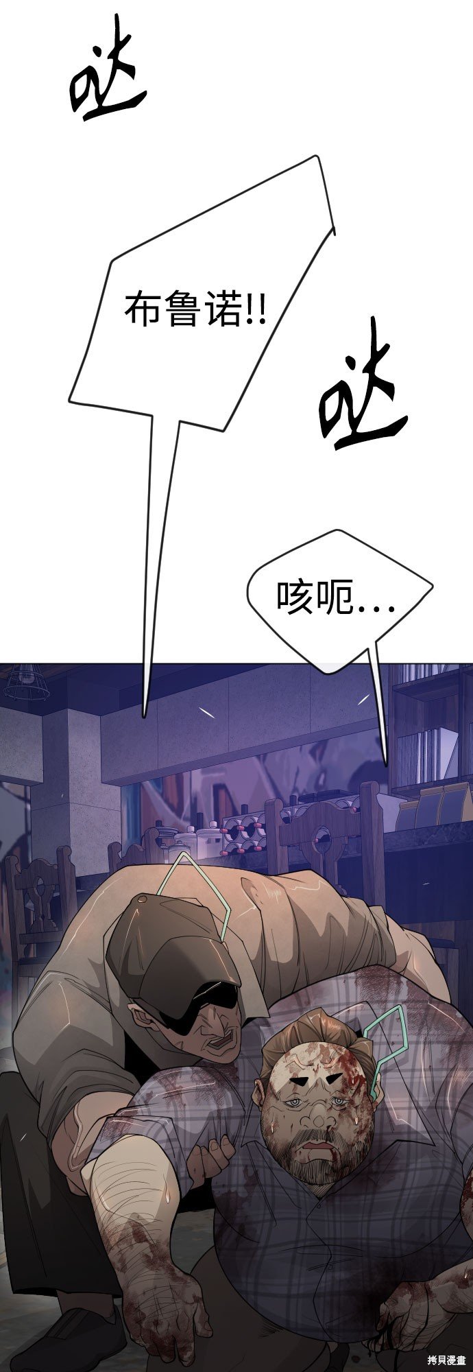 第2季79话